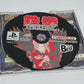 Tekken 2 - The Best (Japan Region)