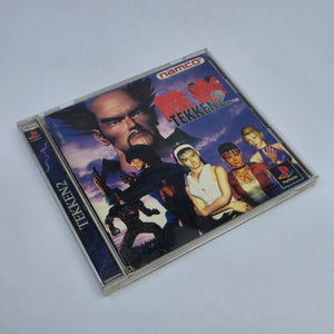Tekken 2 (Japan Region)