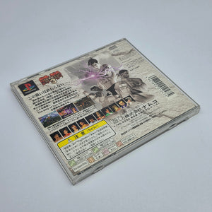Tekken 3 (Japan Region)