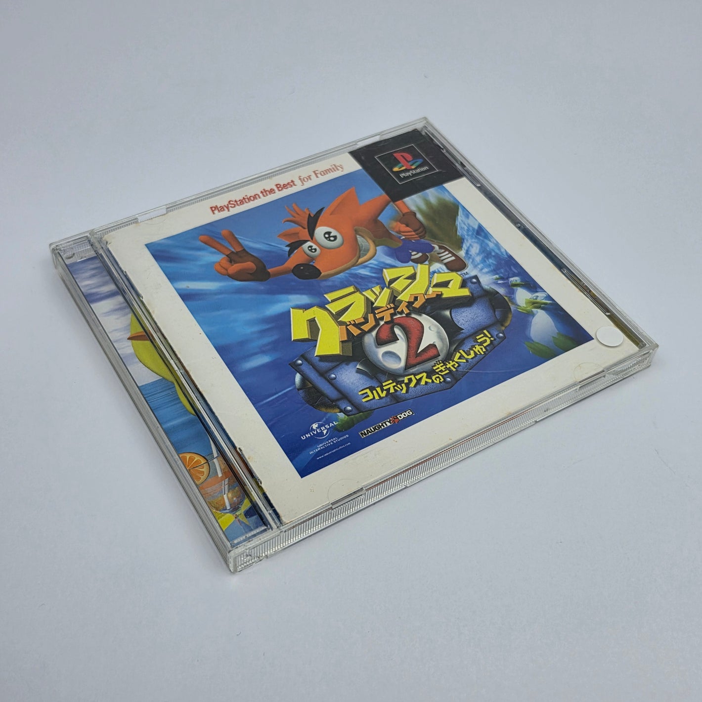 Crash Bandicoot 2 - The Best (Japan Region)