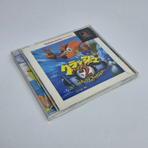 Crash Bandicoot 2 - The Best (Japan Region)