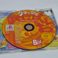 Crash Bandicoot 2 - The Best (Japan Region)