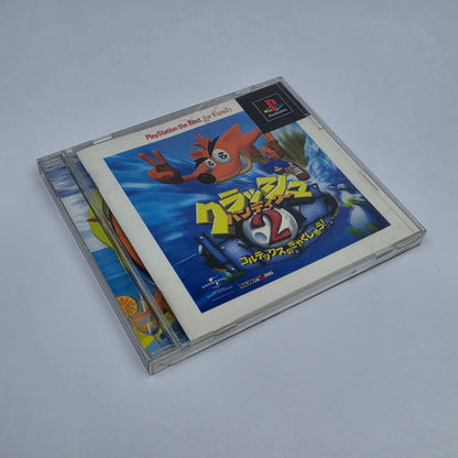 Crash Bandicoot 2 - The Best (Japan Region)