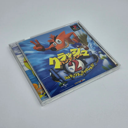 Crash Bandicoot 2 (Japan Region)