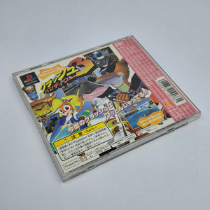 Crash Bandicoot 3 (Japan Region)