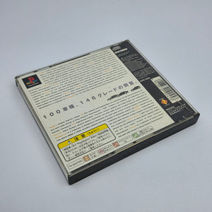 Gran Turismo (Japan Region)