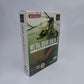 Metal Gear Solid 3 - Subsistence (Japan Region)