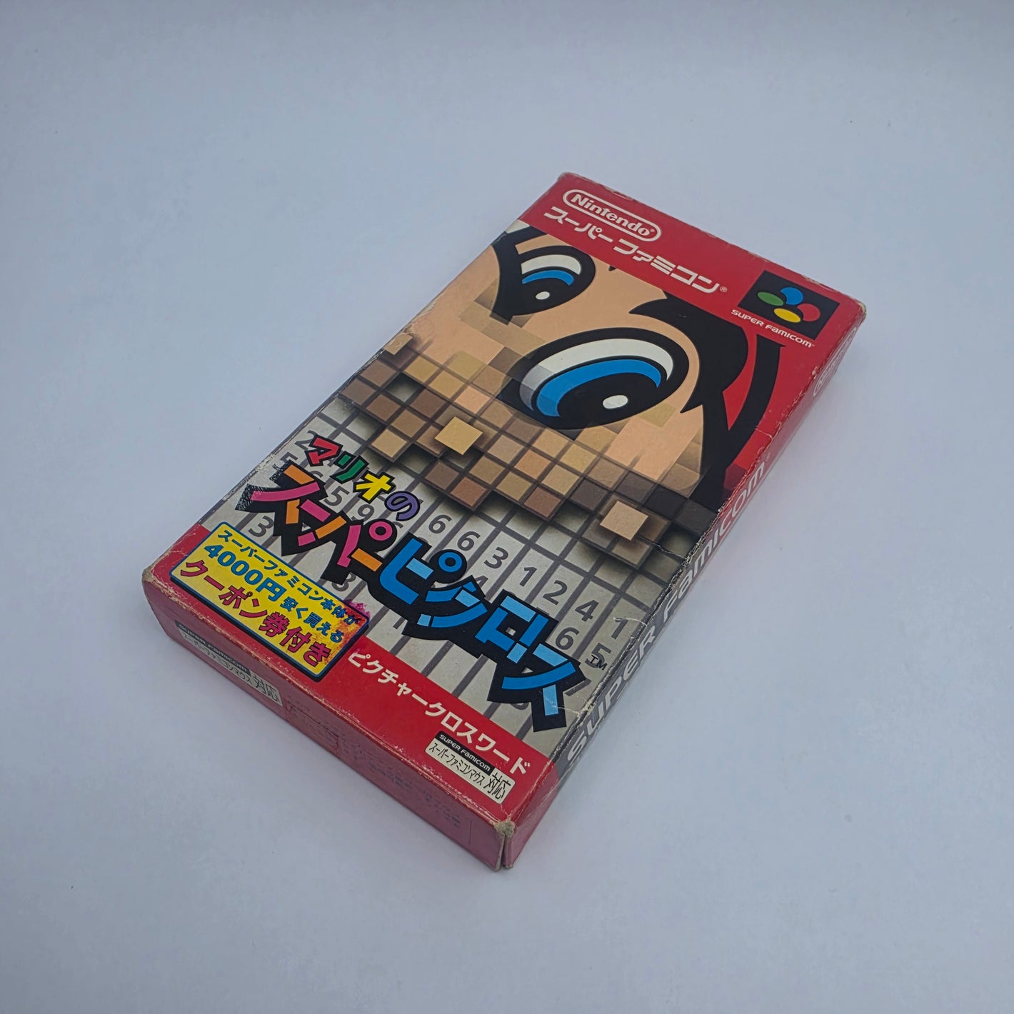 Mario Picross (Japan Region)