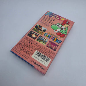 Yoshi's Island (Japan Region)