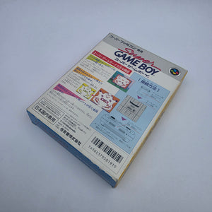 Super Gameboy (Japanese Edition)