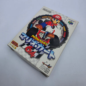 Mario Kart 64 (Japan)