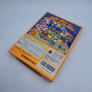 Mario Party 3 (Japan Region)