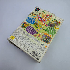 EyeToy: Monkey Mania (Features Ape Escape Franchise Character)