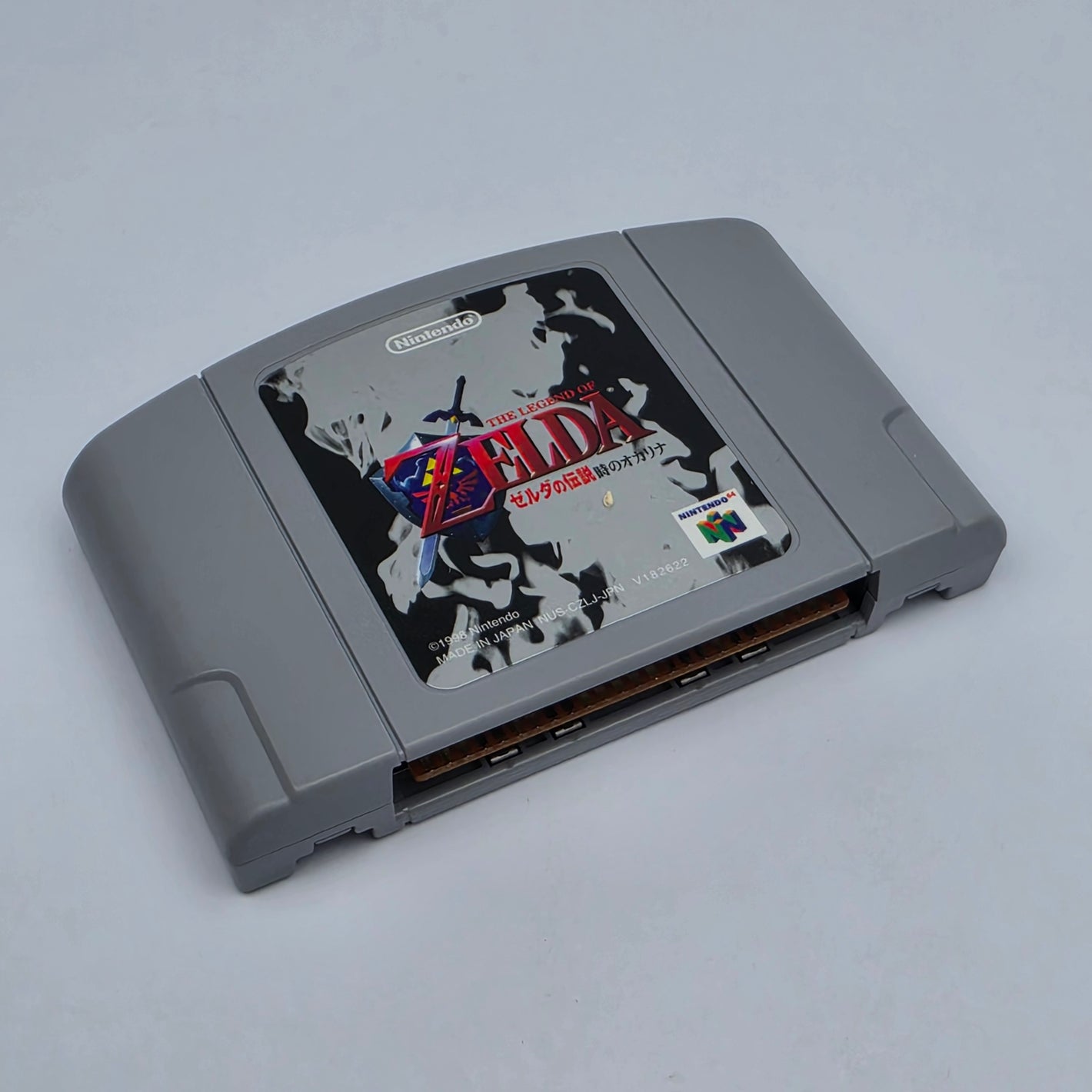 The Legend of Zelda - Ocarina of Time (Japan Region)