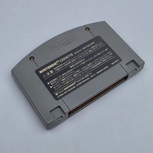 Mario Kart 64 (Japan)