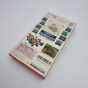 Super Mario Kart (Japan Region)