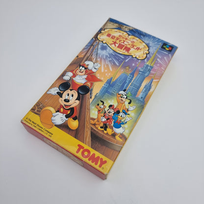 Mickey no Tokyo Disneyland Daibōken (Japan Region)