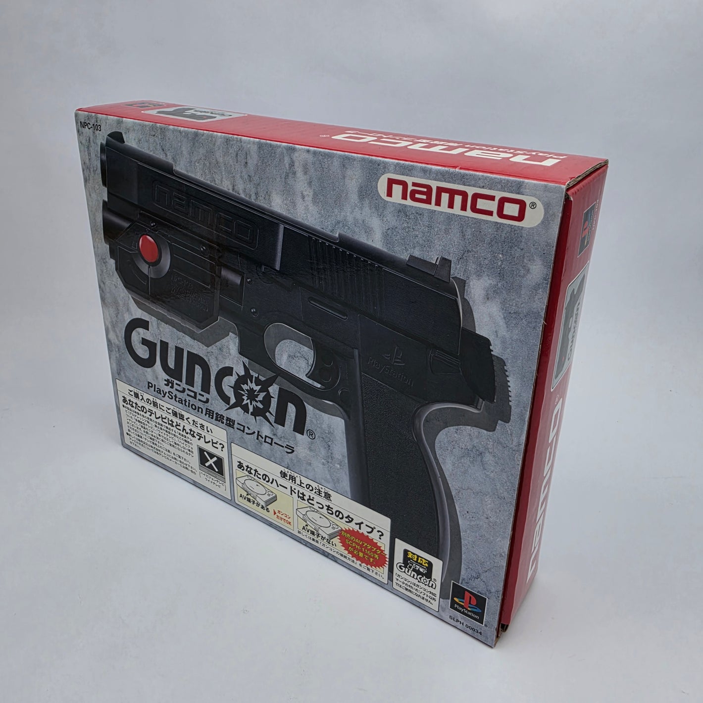 Guncon (Sony PlayStation 1)