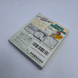 Super Mario Land (Japanese Version)