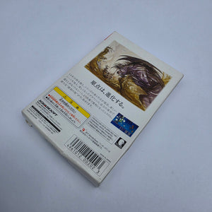 Final Fantasy (Japan Region)