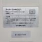 Nintendo Super Famicom + 2 Games offer (Japan Region)