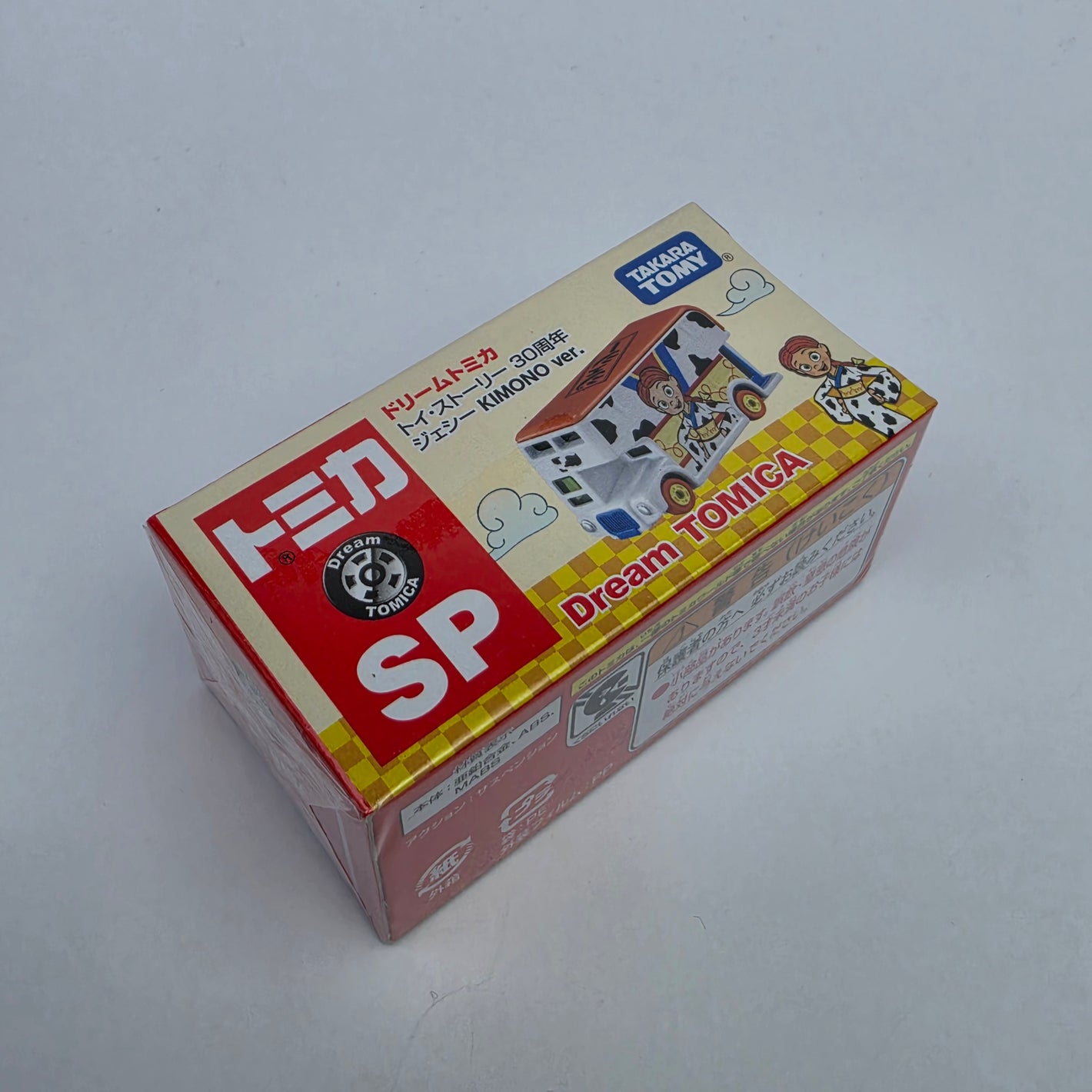 Takara Tomy - Toy Story Kimono Version