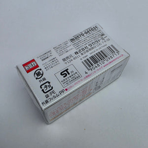 Takara Tomy - Nissan GT-R (2025)