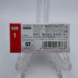 Takara Tomy - Nissan Skyline GT-R (BNR34) Police Car