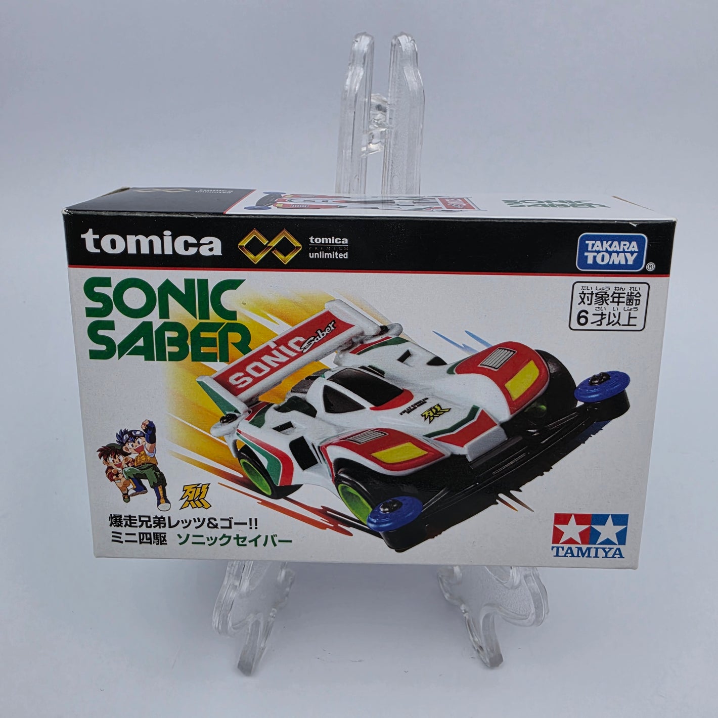 Takara Tomy - Sonic Saber