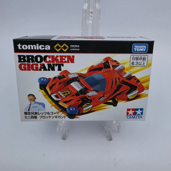 Takara Tomy - Brocken Gigant