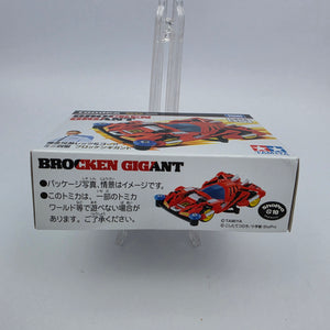 Takara Tomy - Brocken Gigant