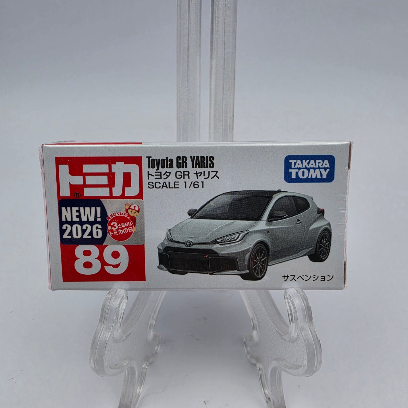 Takara Tomy - Toyota GR Yaris (Gray)