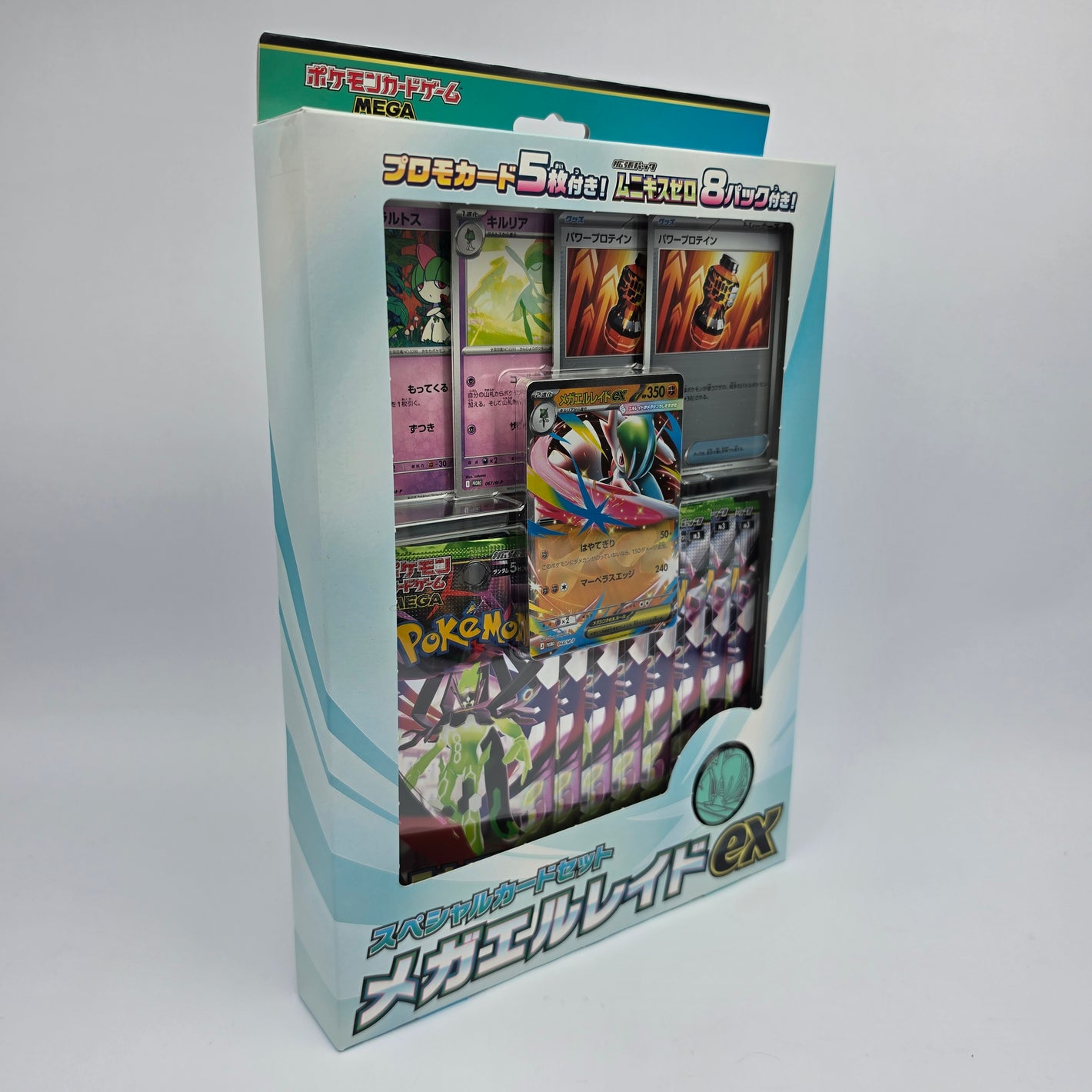 Pokémon Trading Card Game  Mega Special Card Set: Mega Gallada ex