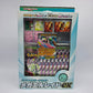 Pokémon Trading Card Game  Mega Special Card Set: Mega Gallada ex