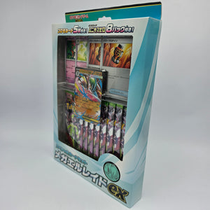 Pokémon Trading Card Game  Mega Special Card Set: Mega Gallada ex