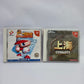 Sega Dreamcast (NTSC-J/Japan Region) Plus 2 Games Bundle