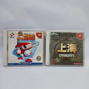 Sega Dreamcast (NTSC-J/Japan Region) Plus 2 Games Bundle