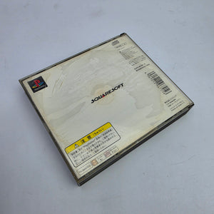 Final Fantasy VII (NTSC-J/Japan Region)