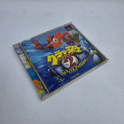 Crash Bandicoot 2 (NTSC-J/Japan Region)