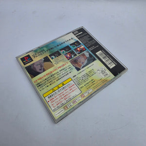 Mobile Suit Gundam: Chars Counter Attack (NTSC-J/Japan Region)