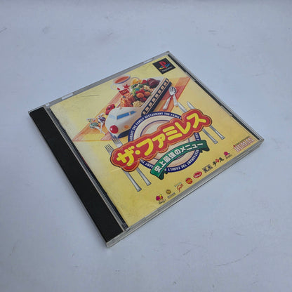 The Family Restaurant: The Strongest Menu in History (NTSC-J/Japan Region)