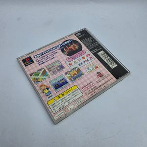 The Family Restaurant: The Strongest Menu in History (NTSC-J/Japan Region)
