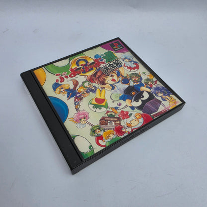 Puyo Puyo 2 (NTSC-J/Japan Region)