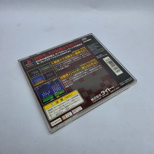 Space Invaders (NTSC-J/Japan Region)