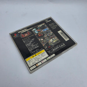 Rage Racer (NTSC-J/Japan Region)