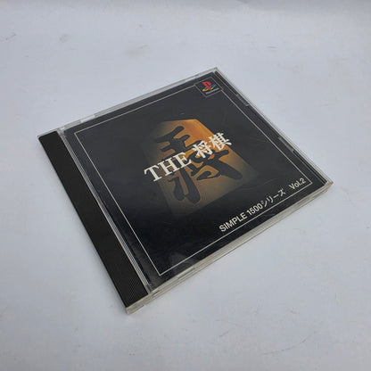 The Shogi: Simple 1500 Vol.2 (NTSC-J/Japan Region)