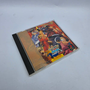 Capcom vs. SNK: Millennium Fight 2000 Pro (NTSC-J/Japan Region)