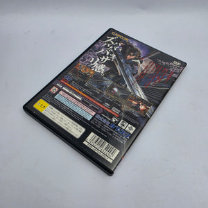 Shin Onimusha: Dawn of Dreams (NTSC-J/Japan Region)