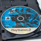 Shin Onimusha: Dawn of Dreams (NTSC-J/Japan Region)
