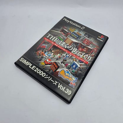 The Making My City / MetropolisMania (NTSC-J/Japan Region)